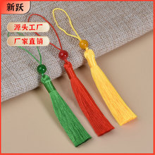 7CM串珠小流苏书签灯笼U盘挂件饰品古风香包扇子扇坠子衣服饰辅料