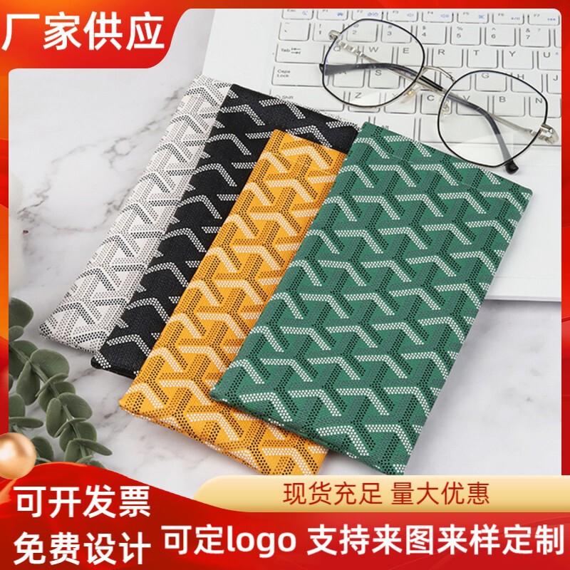 Glasses Bag Portable Anti-pressure Advanced Sensitive Dark Green Leather Waterproof Japanese Sunglasses Storage Bag Glasses Bag Glasses Case
