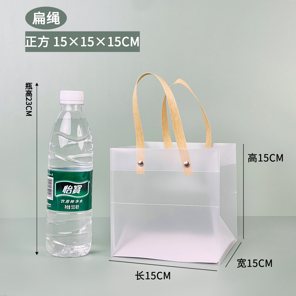 Bolsa de regalo del festival del dragón bolsas transparentes de PVC PP bolsas de regalo de plástico esmerilado bolsas de regalo de mano bolsas de regalo de fiesta