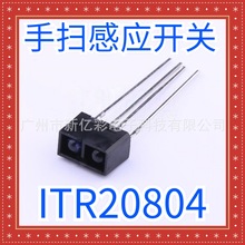 ITR-20804 ͹翪 ITR20804һֽź⴫ ɨ