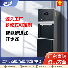 商用工厂学校酒店饭店电热净热一体智能全自动立式开水器直饮机