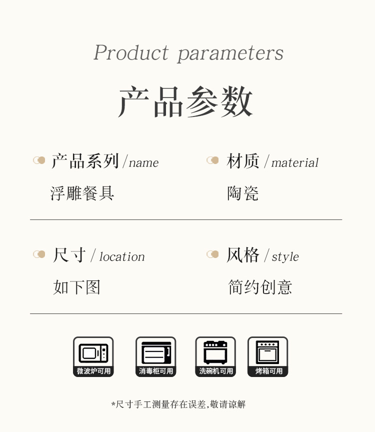 餐具_06.jpg