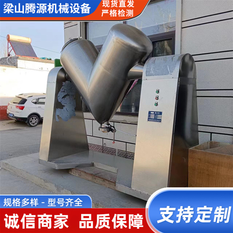 不锈钢V型混合机 化工制药粉末颗粒实验室通用混合强制搅拌机