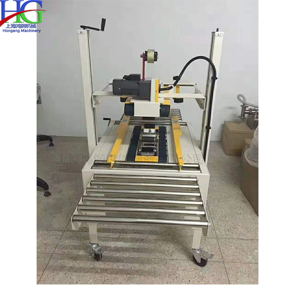 小型电动胶带封箱机 硬纸箱批量化打包机 电商快递邮政包裹封箱机