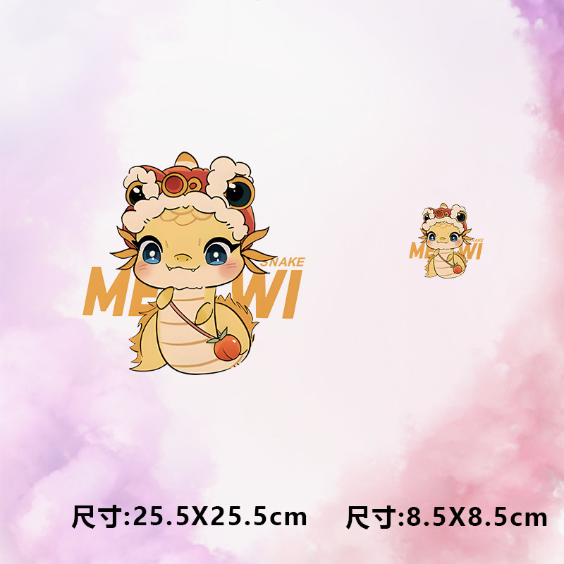 高级烫画图案新款mewi橘子蛇烫画贴印花衣服热转印白墨烫画布贴