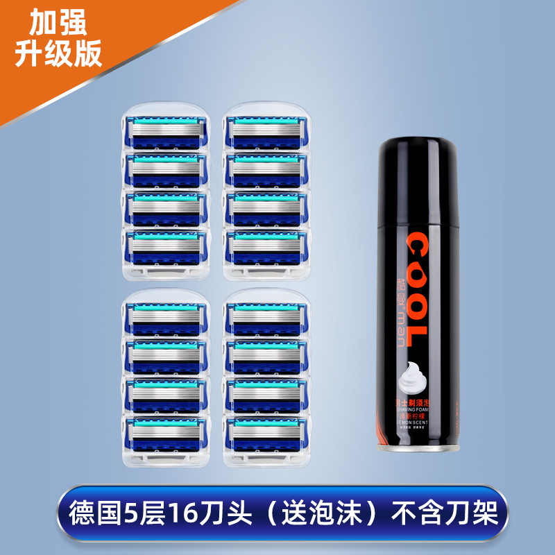 5개 레이어[16개 블레이드]에 폼이 포함되어 있습니다.