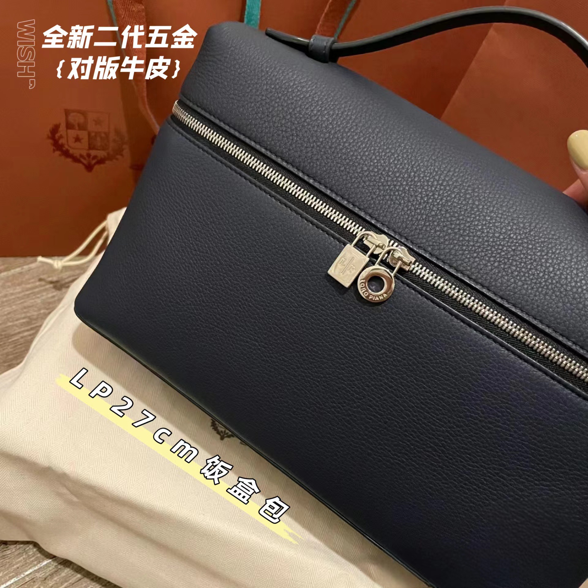 【对版皮】LP27饭盒包盒子真皮gigi同款简约时尚单肩斜挎手提包