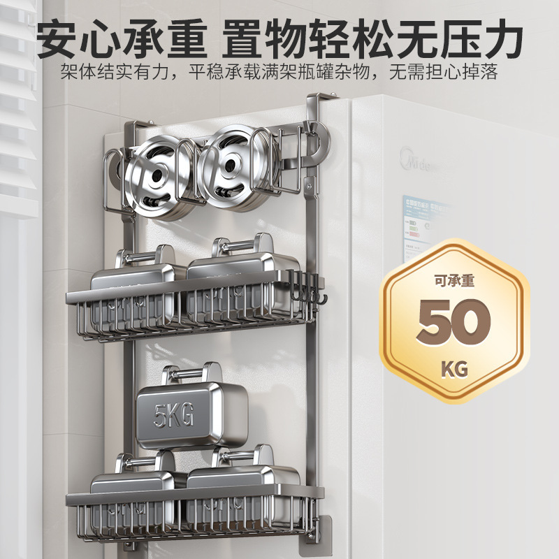 Estante lateral para refrigerador de cocina, organizador de pared para bocadillos y condimentos, estante multifuncional para despensa