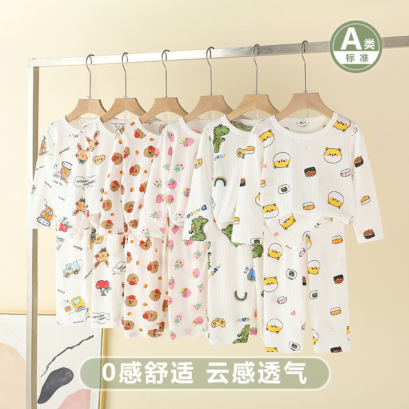 Children's Summer Pure Jacquard Suit Baby Spring & Fall Long-Sleeved Cotton Home Clothes for Boys and Girls Loose Air-Conditioned Clothes Pajamas Thin