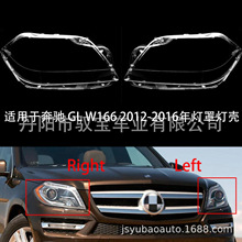 �m��춱��Y GL W166 2012-2016����֟���