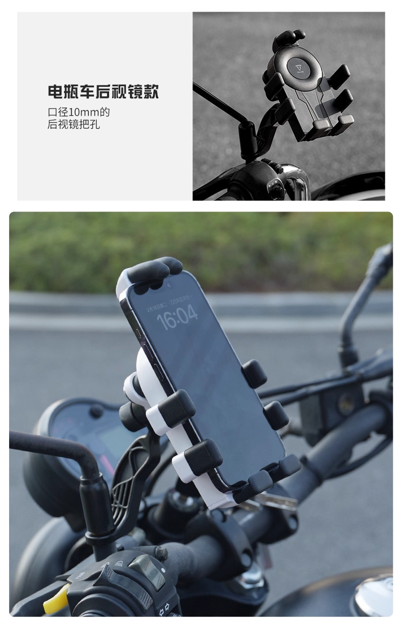 Electric Vehicle Phone Holder, Shockproof for Motorcycle/Bike