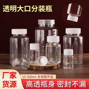 �F؛���l30/50/100ml����͸����������ݼyƿ�w�ܷ���bƿ�S��