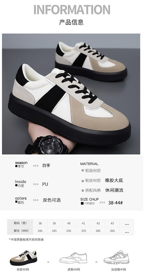 Giày sneaker nam cổ thấp phối màu, mũi tròn, đế cao su, thoáng khí, dây buộc — Màu lạc đà, Màu trắng chi tiết 6