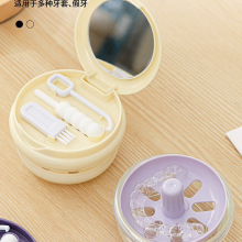 弹力升降牙套盒新款带盖防尘分层沥水正畸保持器多功能浸泡清洗盒