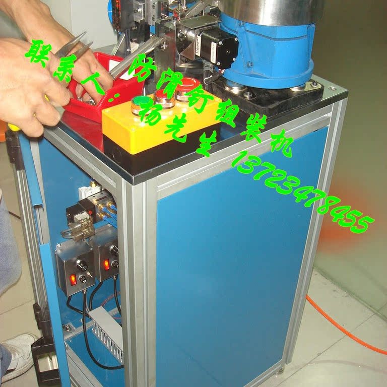 �������װ��������Ʒ�Զ���װ��,С�����Զ���װ��