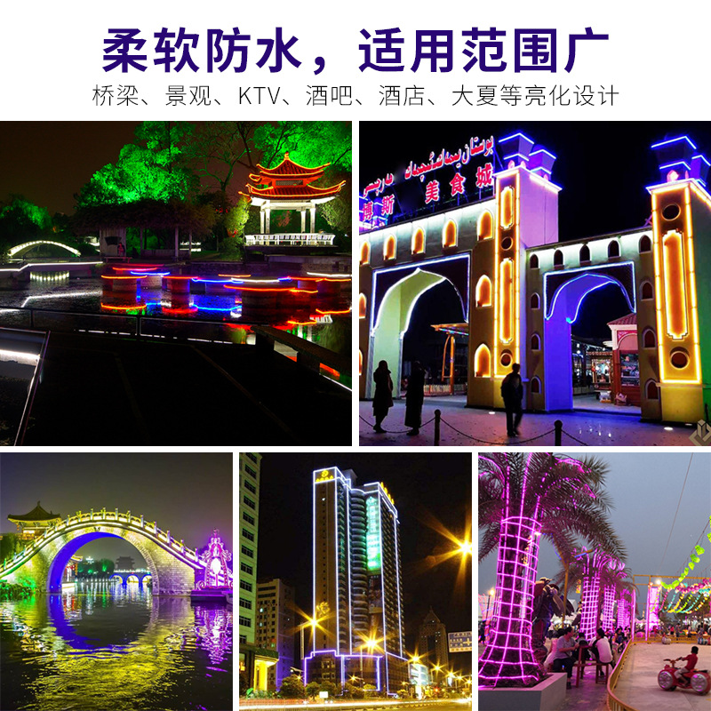 220V圓形柔性霓虹燈工程亮化氛圍線條燈帶360度發光圓柱線性燈條