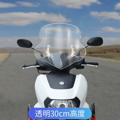 Motorcycle front windshield | Modification Accessories