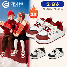 Ӣؐ���ჺͯ�\��Ь2025�����ӽq��ů��ͯЬ�����\��Ů������Ь