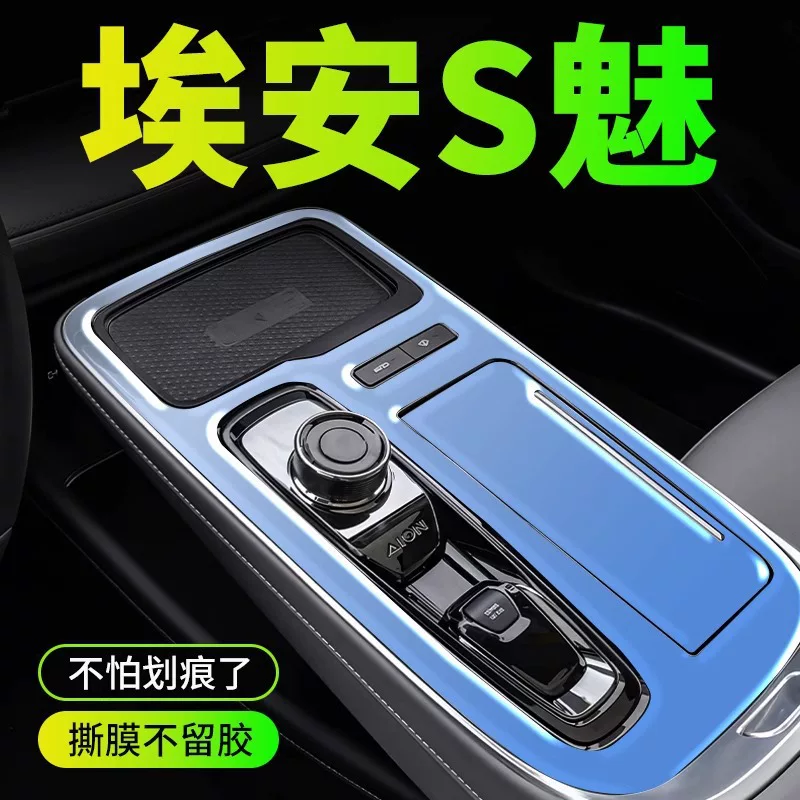 Защитный руль, модифицированные аксессуары, 9, T9, T10, 7plus