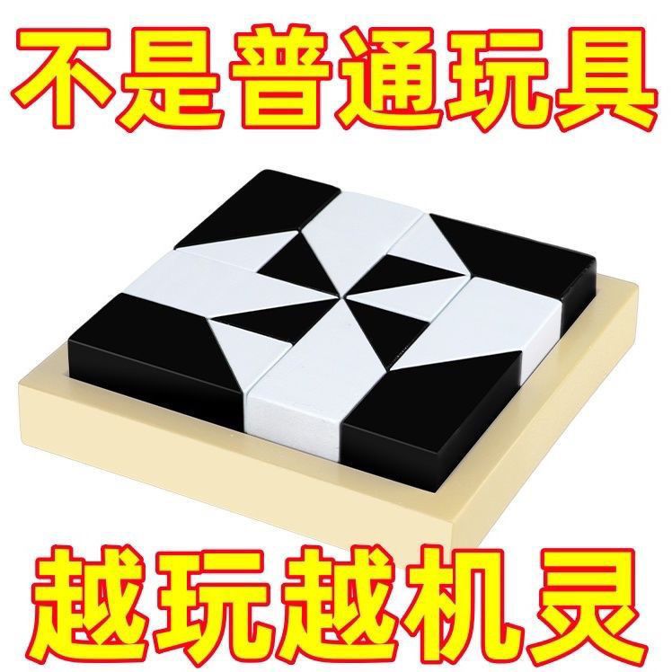 Brain-Building Block Puzzle Toys to Exercise Children's Imagination and Spatial Thinking Parent-Child Interactive Tabletop Game