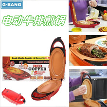 늄ţż偲ճţşPRed Copper 5 Minute Chef