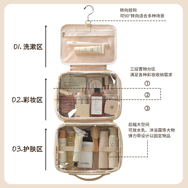 안친 다층형 세면도구 가방, 후크 포함, 건식 및 습식 분리, PU 방수, 대용량 여행용 세면도구 및 스킨케어 제품 보관 가방