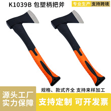 �S��ֱ��A613���ܱ����^ ̼䓑����_ɽ�� ľ��Ұ�I���񹤾߸���