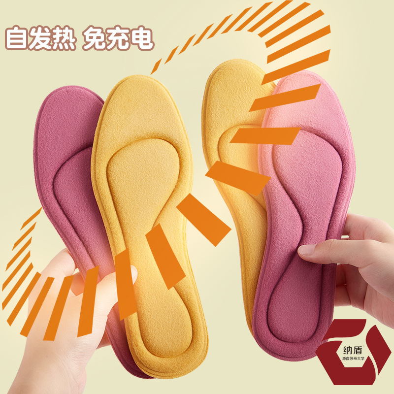 Niños Plantilla de autocalentamiento bebé especial cálido forrado de lana plantilla deportes cómodo antibacteriano desodorante transpirable absorbente de sudor invierno