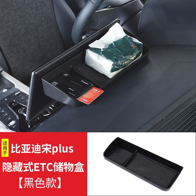 BYD Song Plus/DMI/EV/sostenedor de taza de agua expandido portavasos de coche apoyabrazos caja extra grande sostenedor de taza de agua rack de almacenamiento