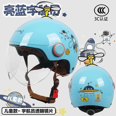 Motosiklet dəbilqələri | Electric Vehicle Safety Helmet - one-size-fits-all-childrens-model-astronaut-through-wwindmill