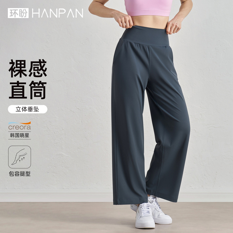 Huan Pan Clothing Slim-looking Flesh-covering Wide Leg Pants High Waist Pocket Yoga Pants Outdoor Casual Loose Straight Leg Pants