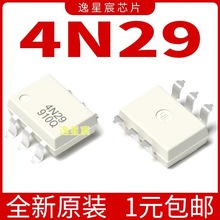 ȫ°ɫM 4N29 4N29S NƬ SOP-6  ݔ 4N29SR2M