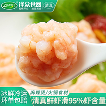 ����ʳƷ�ִ��r���D���b�r�����û��ʳ�����ú��r�Ӱ��Ʒ