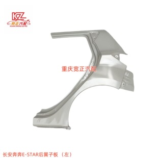 �m����L������E-STAR�����Ӱ�