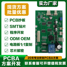 pcb���� �·�峭��layout�OӋpcb������¡����ԭ��DBom���