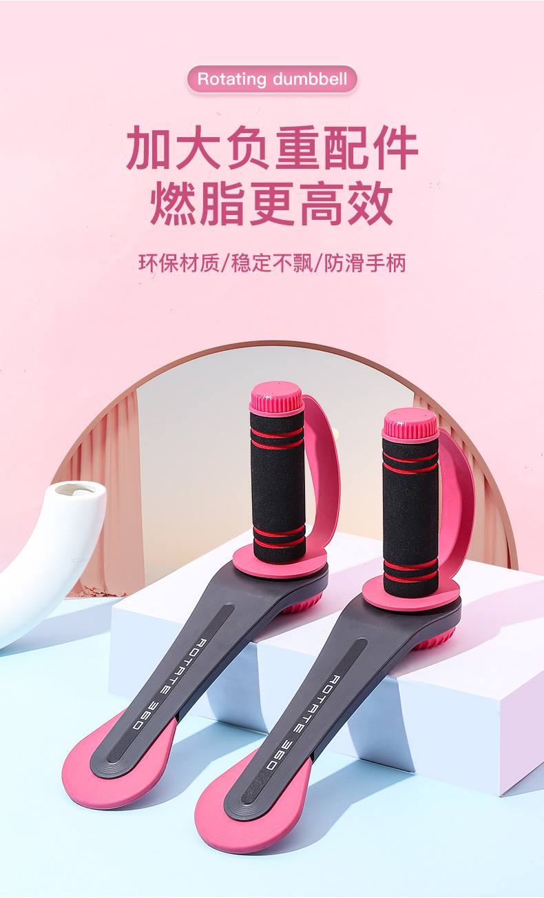 跨境旋转哑铃臂肌锻炼瑜伽运动可调节哑铃静音手摇哑铃健身器材