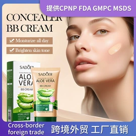 贴片面膜;护手霜;液态精华