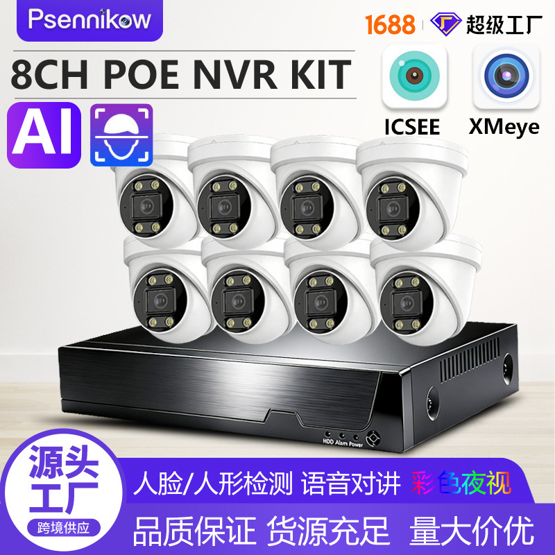 Cctv8 Channel Poenvr Monitoring Set Xiongmai Ai Face Detection 4K Camera Voice Intercom Monitor Cctv8 Channel Poenvr Monitoring Set Xiongmai Ai Face Detection 4K Camera Voice Intercom Monitor