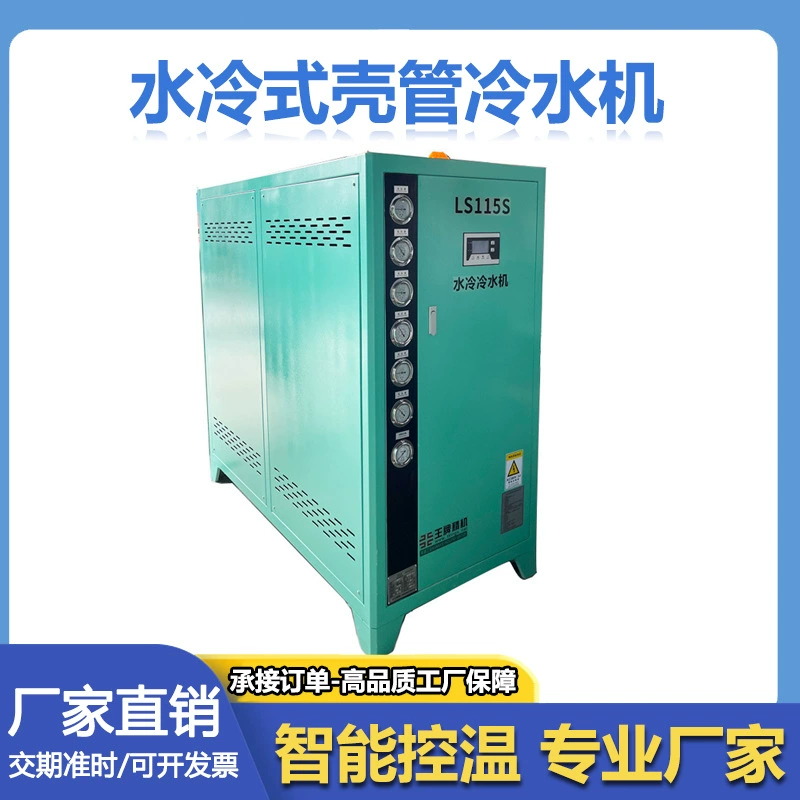 Водяной охладитель с корпусом и трубками для литья под давлением, экструзии, гальваники, автомобильных сидений, холодильников, пенопластов, литья под давлением, промышленных морозильников