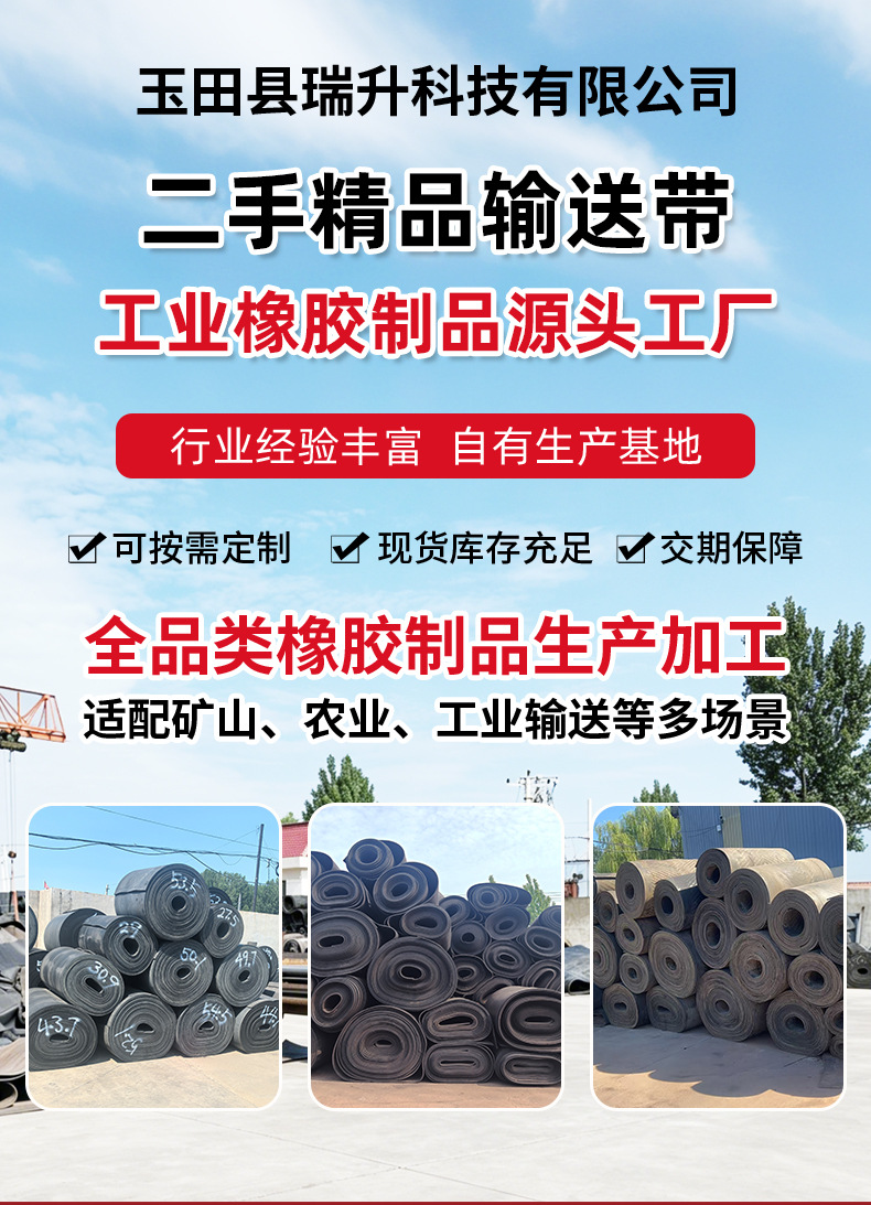 Universal Semi-Trailer Mud Flaps, Rubber Mudguards for Semi-Trailers, Truck Mudguards, Customizable, Complete Range of Models, Wholesale