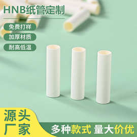 供应小直径空心纸管食品包装卷烟小纸管烫金烫银彩色定制logo批发