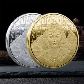 世界文明古希腊埃及艳后纪念币旅游景区外贸幸运币制作收藏纪念章