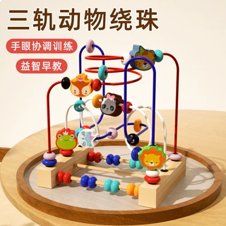 多功能动物绕珠婴幼儿木制三轨串珠玩具手眼协调训练早教益智积木
