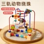 训练早教婴幼儿多功能绕珠
