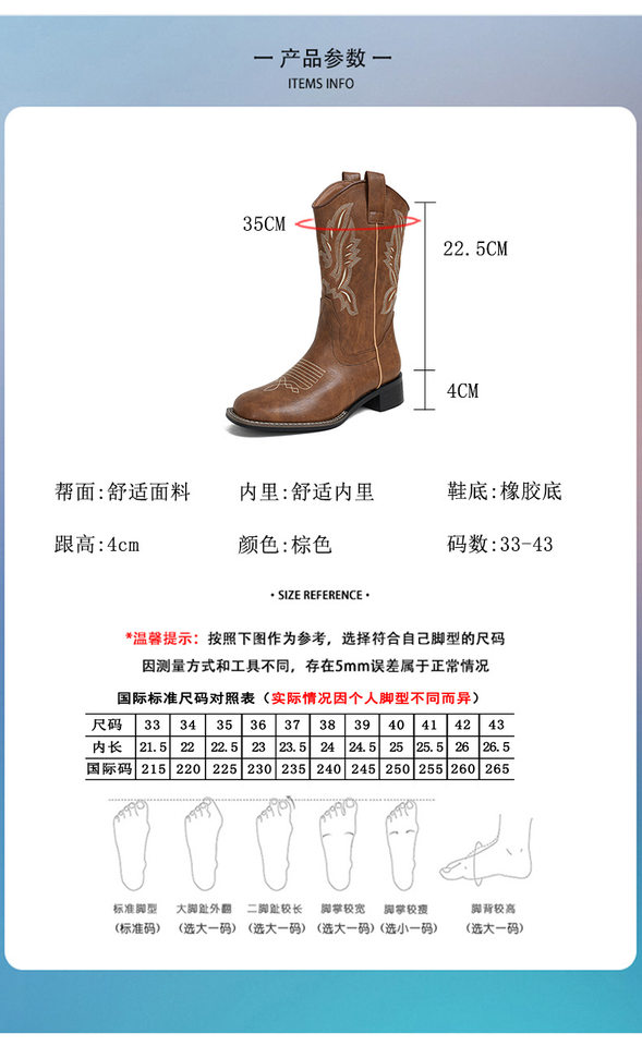 Bốt nữ cổ ngắn mũi vuông thêu họa tiết miệng chữ V gót thô — Nâu cổ điển chi tiết 3