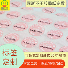 �A�β����z�˺���ճ���̘˷��ζ�����ˮ��Ĥ�V���N��ӡˢlogo����