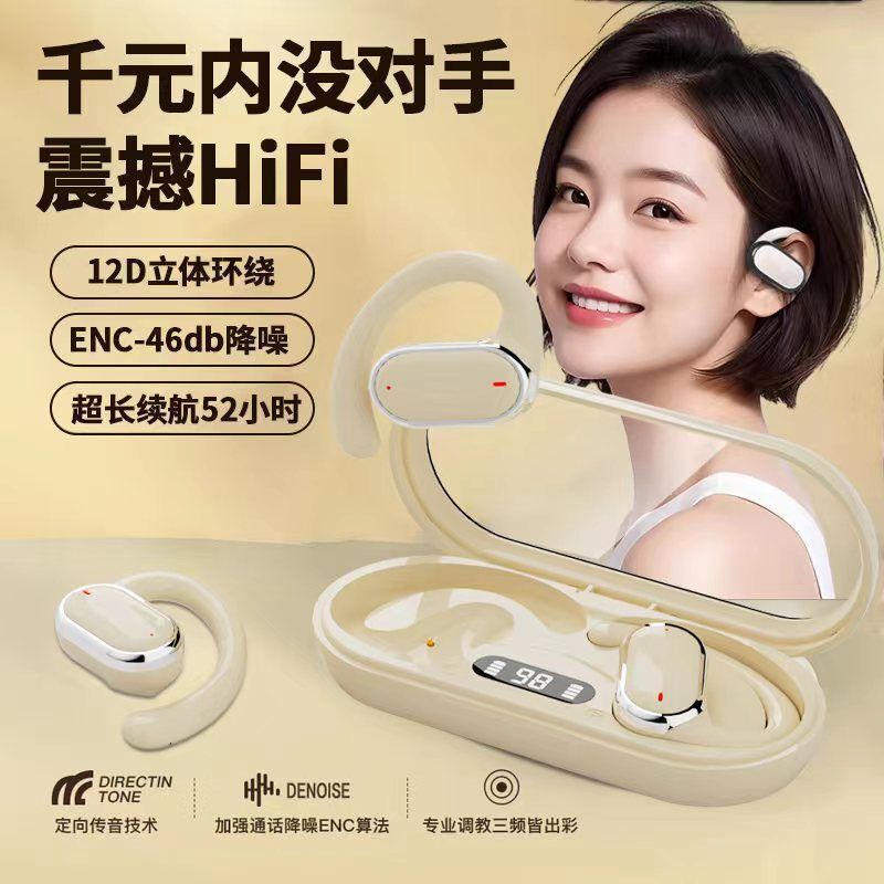 x97 Douyin 人気の耳掛け式 OWS Bluetooth ヘッドセット、非インイヤー、インテリジェント デジタル ディスプレイ、電源、ワイヤレス ヘッドセット、高品質|undefined