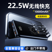 �羳22.5W�������1��2���籦���������Դ���LOGO������Ʒ