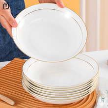 贝顺金边深盘时尚餐盘家用盘子菜盘陶瓷碗盘碟子简约轻奢欧式餐具