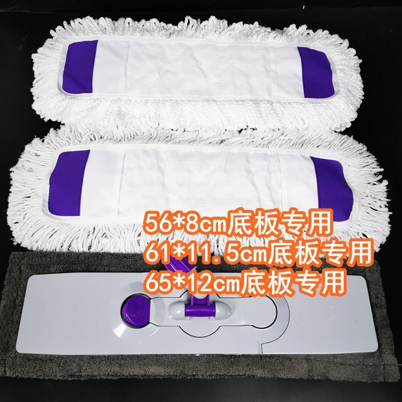 77cm大号平板拖把布替换布拖布头棉头尘推棉线布套式拖配件56cm